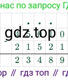 45010 - 21521 = 23489